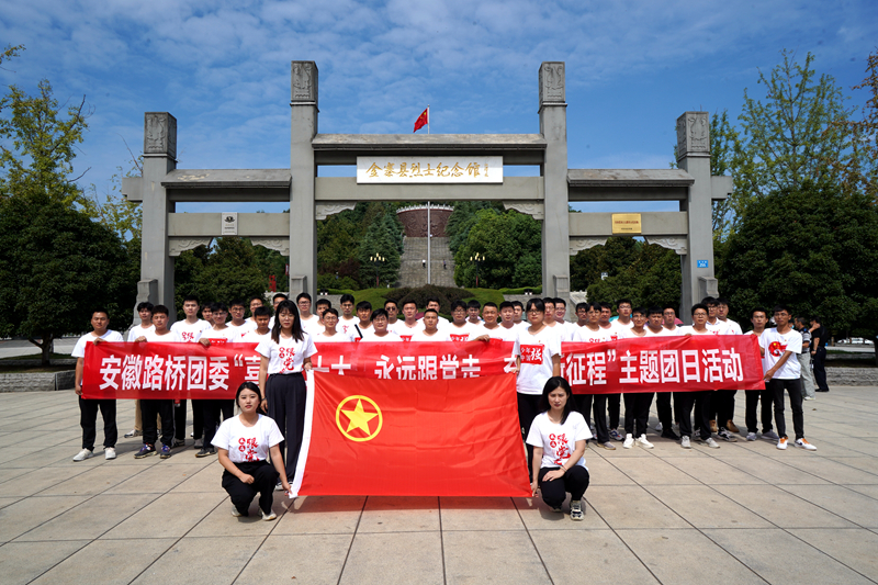 公司團委開展“喜迎二十大、永遠(yuǎn)跟黨走、奮進新征程”主題團日活動1