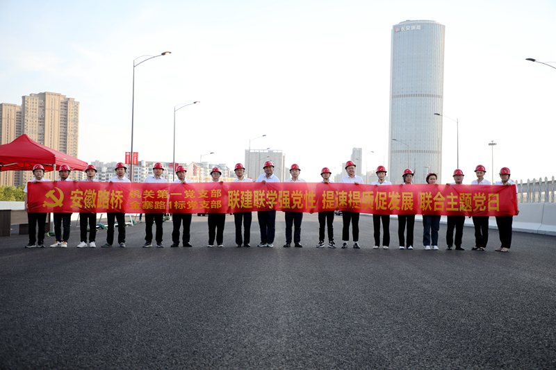 錢申春、王勝利參加機關(guān)第一黨支部和金寨路1標黨支部聯(lián)合主題黨日活動1